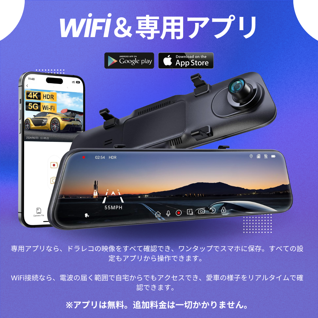 Rexing M2