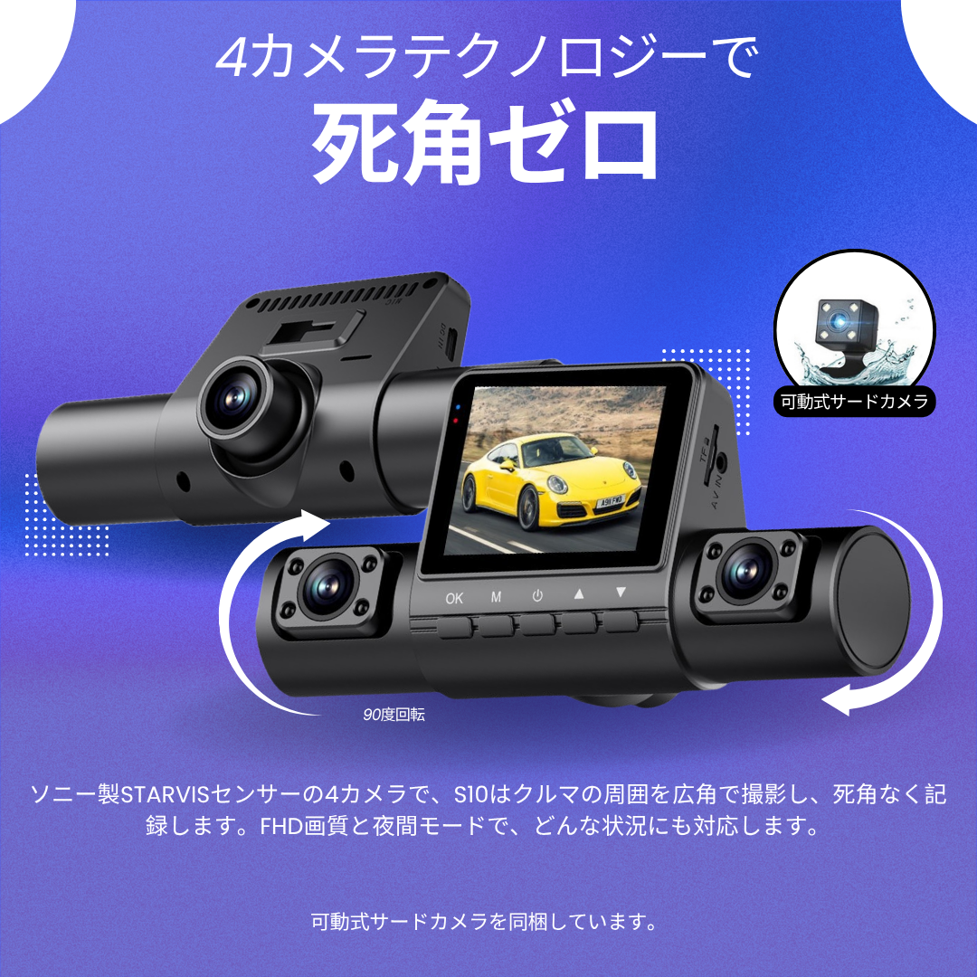 Rexing S10