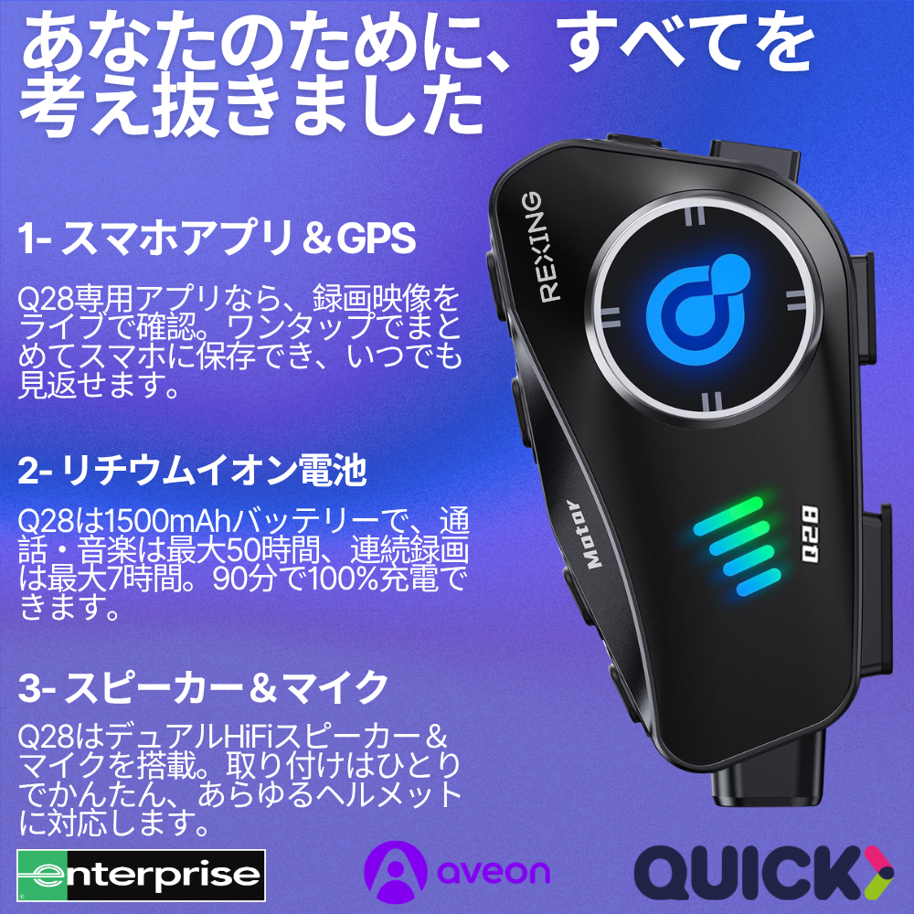 Rexing Q28