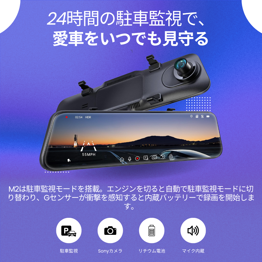 Rexing M2