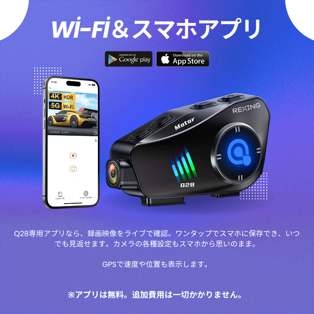 Rexing Q28
