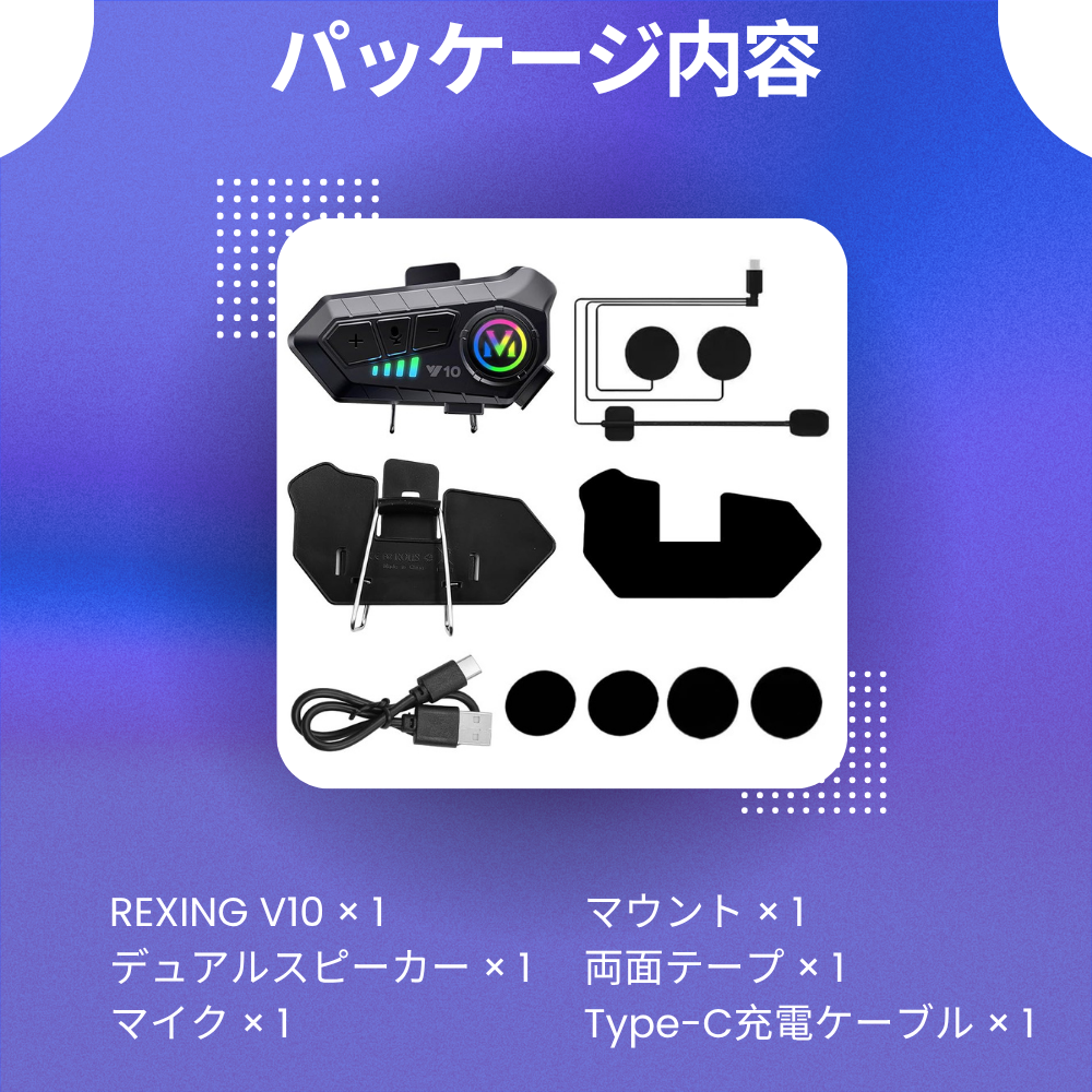 Rexing V10