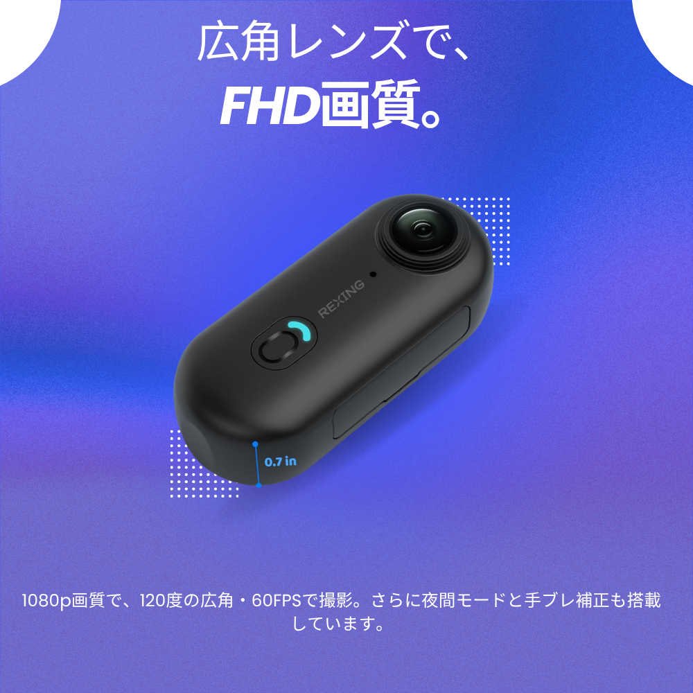 Rexing Clip