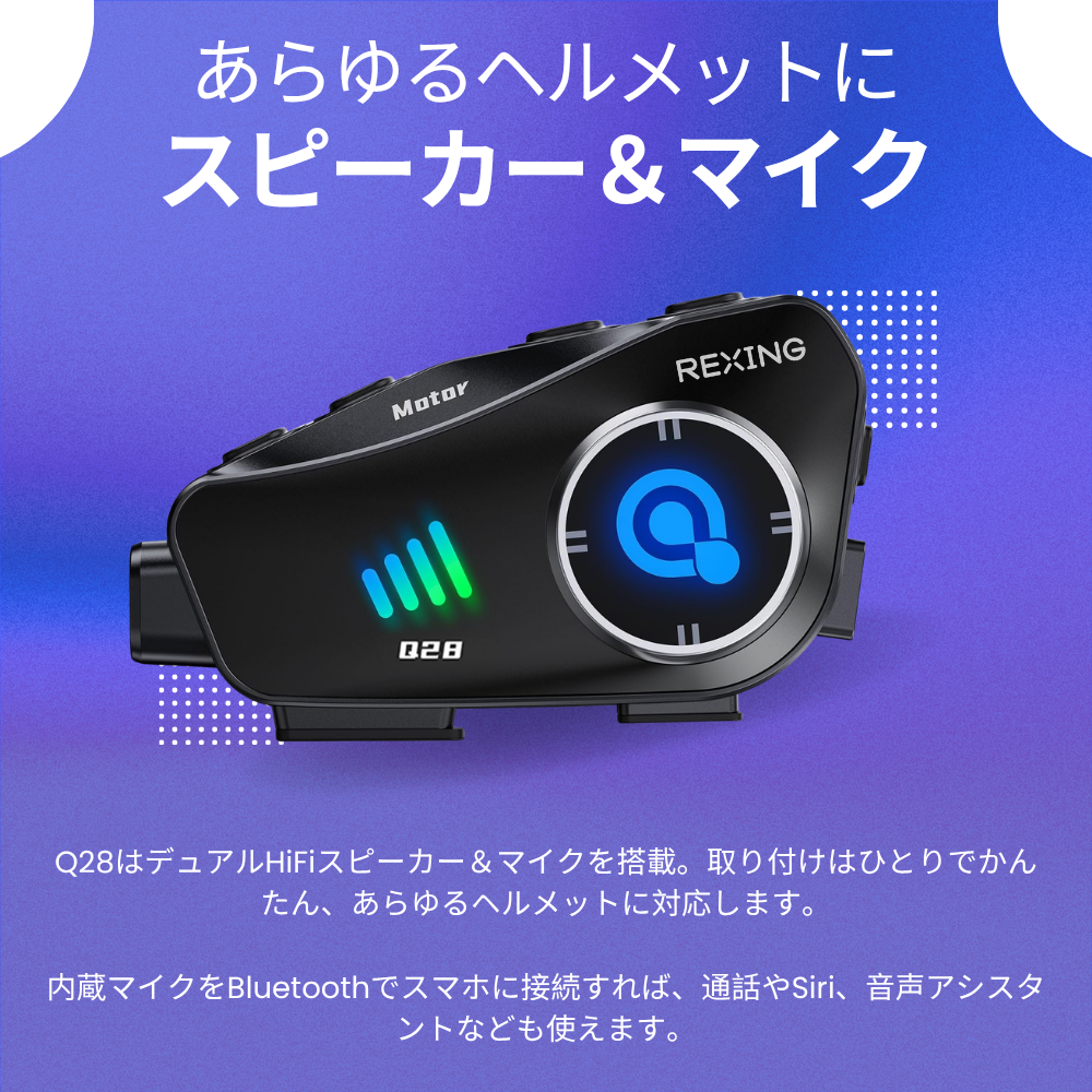 Rexing Q28