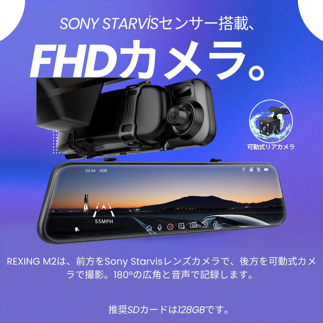Rexing M2
